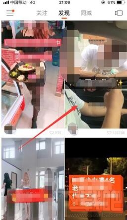 快手里視頻怎么保存到手機？快手視頻保存到手機方法介紹