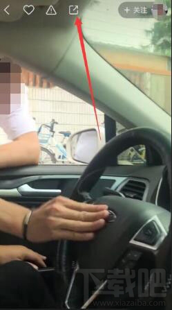 快手里視頻怎么保存到手機？快手視頻保存到手機方法介紹