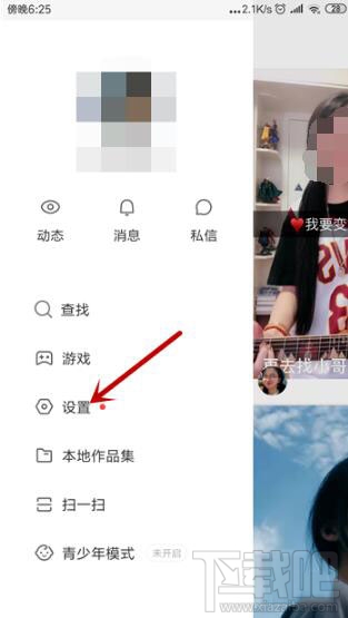 快手怎么開啟快手音悅臺？快手音悅臺開啟方法介紹