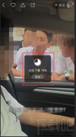 快手里視頻怎么保存到手機？快手視頻保存到手機方法介紹