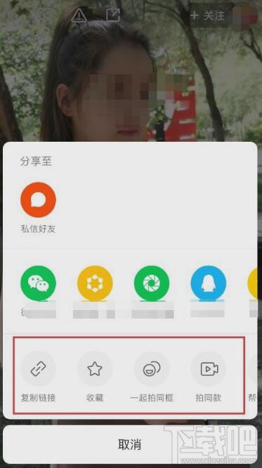 快手里視頻怎么保存到手機？快手視頻保存到手機方法介紹