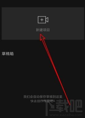 剪映app變聲在哪？剪映視頻設置變聲方法介紹
