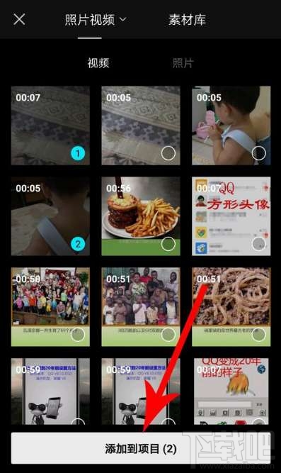 剪映app怎么轉場？剪映app設置轉場特效教程