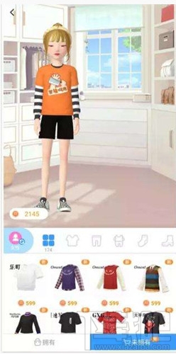 淘寶人生紐扣有什么用？淘寶人生紐扣怎么賺