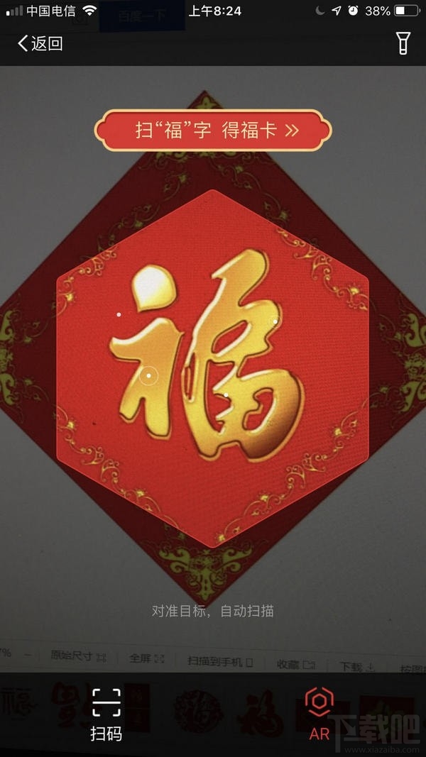 2019支付寶集五?；ɑㄔ趺吹?？支付寶2019集五?；ɑǐ@得方法