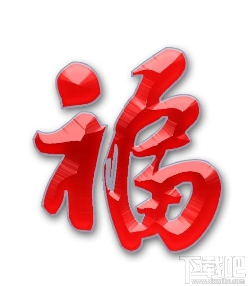 2019支付寶集五?；ɑㄔ趺吹?？支付寶2019集五?；ɑǐ@得方法