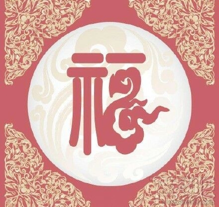 2019支付寶集?；顒?支付寶集福2019什么時候開始