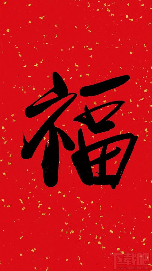 2019支付寶集?；顒?支付寶集福2019什么時候開始