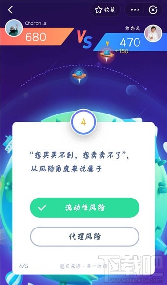 支付寶答題怎么玩？支付寶答題在哪？