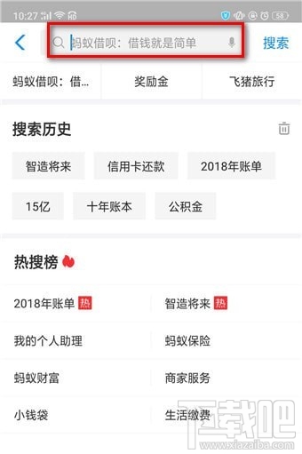 支付寶答題怎么玩？支付寶答題在哪？