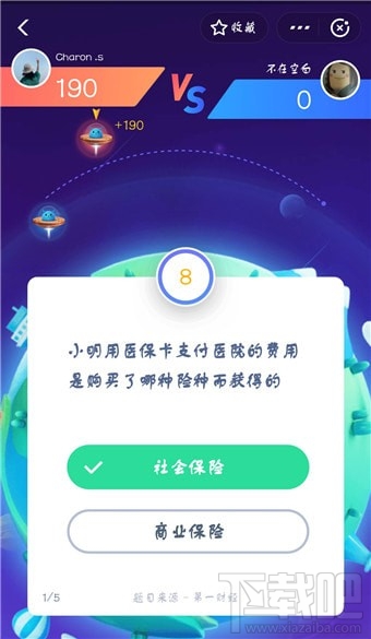 支付寶答題怎么玩？支付寶答題在哪？