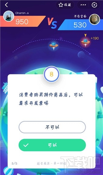 支付寶答題怎么玩？支付寶答題在哪？