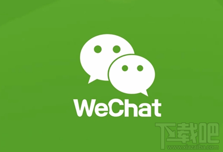 微信號注銷了還可以找回來嗎？微信號注銷后可以重新注冊嗎
