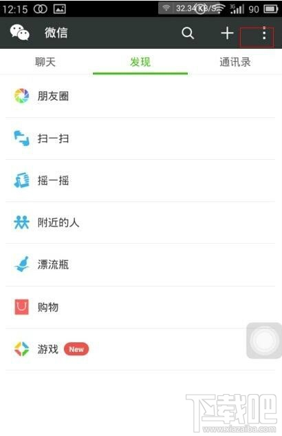 微信號注銷了還可以找回來嗎？微信號注銷后可以重新注冊嗎