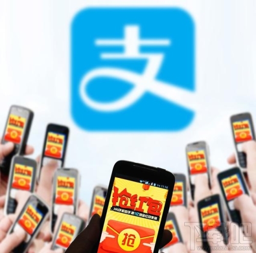 馬云大手筆！2018支付寶雙十一紅包領取和使用教程