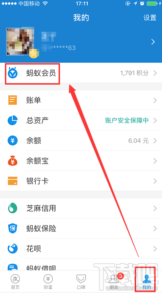 支付寶行走積分賽怎么玩？行走積分賽要走到多少步才能獎勵積分？