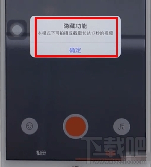 快手長視頻怎么發？快手長視頻上傳的方法