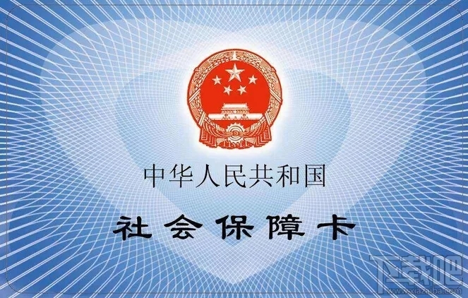 微信電子社?？ㄔ趺醇せ?？電子社保卡辦理流程介紹