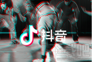 抖音中設置七夕動態壁紙的方法教程