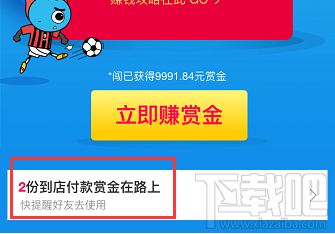 支付寶余額寶搜索碼領紅包怎么生成？支付寶天天領紅包搜索碼教程