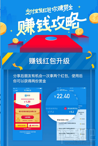 支付寶余額寶消費紅包怎么領取？余額寶消費紅包使用教程介紹