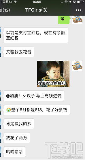 支付寶余額寶消費紅包怎么領??？余額寶消費紅包使用教程介紹