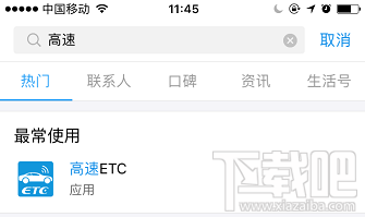 2018端午節高速免費嗎？過節微信 支付寶高速ETC/無感支付這樣快人一步通過高速收費站