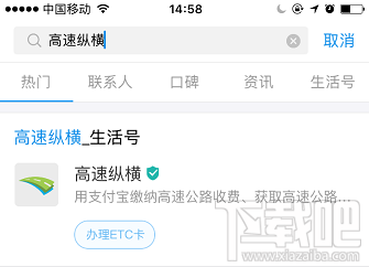 2018端午節高速免費嗎？過節微信 支付寶高速ETC/無感支付這樣快人一步通過高速收費站
