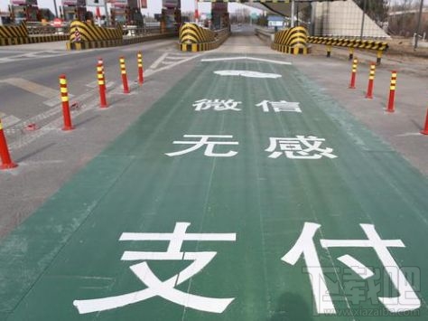 2018端午節高速免費嗎？過節微信 支付寶高速ETC/無感支付這樣快人一步通過高速收費站