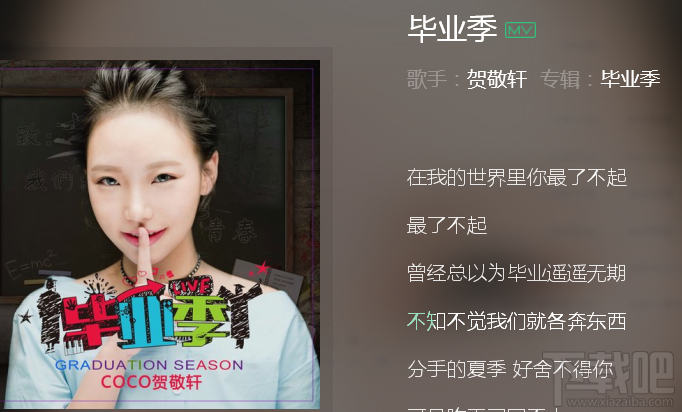 抖音每一次考試你為我打氣就算落榜也有你陪我復習是什么歌？