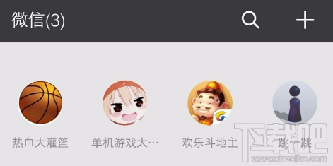 微信怎么查看更多小游戲？微信小游戲查看步驟