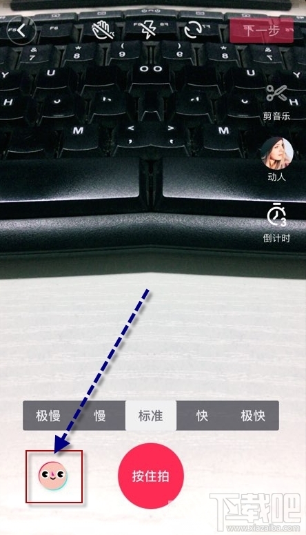 抖音鏡面怎么拍？抖音鏡面視頻教程