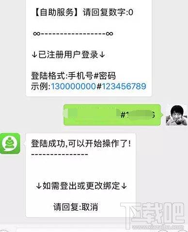 微信運動可以刷步數嗎？微信運動步數修改的方法