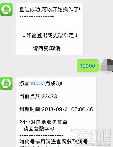 微信運動可以刷步數嗎？微信運動步數修改的方法