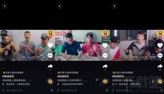 抖音短視頻怎么切換鏡頭？