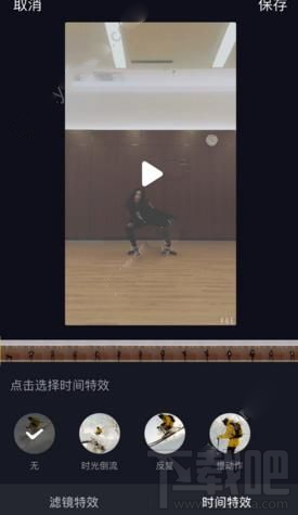 抖音短視頻怎么做特效？抖音短視頻特效玩法技巧