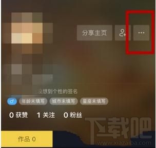 抖音怎么關閉推送通知，又如何設置接收推送通知