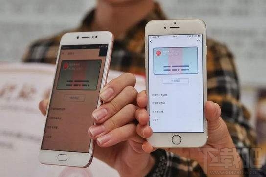 支付寶如何辦理網證citd？CTID網證的辦理流程介紹