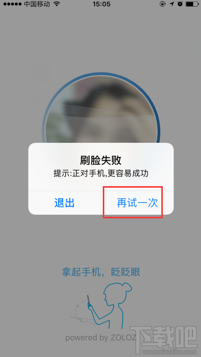 支付寶居民身份證網上功能憑證可以用啦！身份證網證怎么辦理？