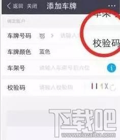 微信etc和支付寶etc哪家強？附微信etc怎么激活 支付寶etc使用教程