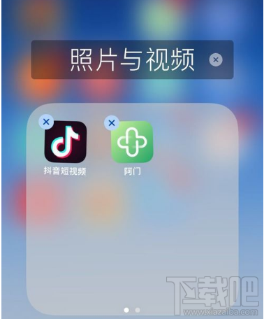 抖音短視頻APP怎么清除緩存？抖音清除緩存教程