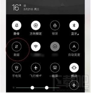 QQ閱讀如何更改個性主題，換一個背景主題的方法