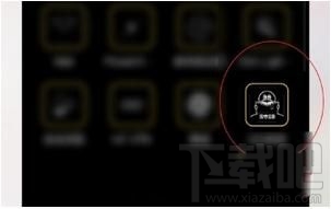 QQ閱讀如何更改個性主題，換一個背景主題的方法