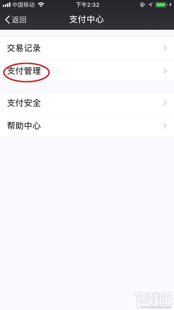 微信轉賬轉錯了怎么辦？