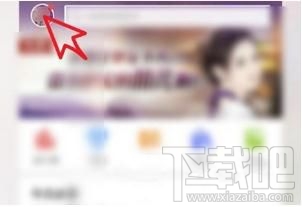 QQ閱讀如何更改個性主題，換一個背景主題的方法