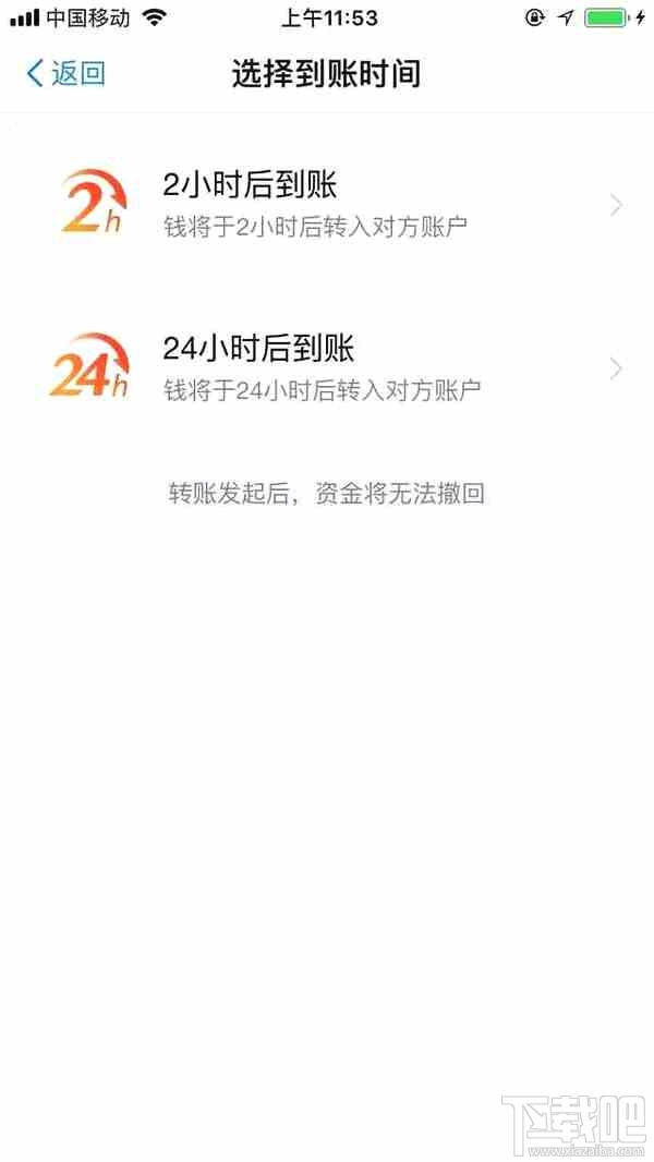 支付寶轉賬轉錯了怎么辦？