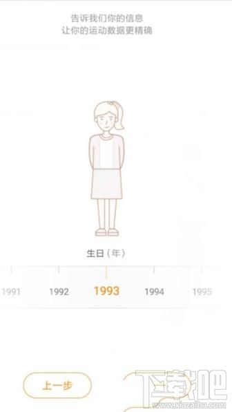 微博運動如何開啟，微博怎么開啟微博運動