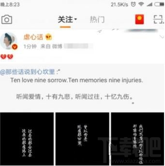 微博運動如何開啟，微博怎么開啟微博運動