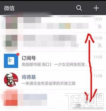 微信怎么取消某個聯系人的消息置頂，取消微信好友置頂的方法