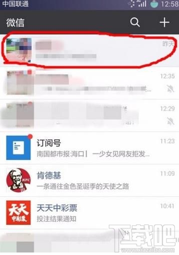 微信怎么取消某個聯系人的消息置頂，取消微信好友置頂的方法